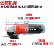 DEVON 大有 2852-7-100 feature 3