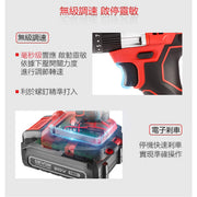 DEVON 大有 5283-Li-20TSI hammer drill