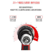 DEVON 大有 5283-Li-20TSI hammer drill