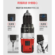 DEVON 大有 5283-Li-20TSI hammer drill