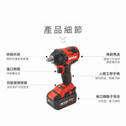 DEVON 大有 5733-Li-20S2 PLUS impact wrench