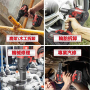 DEVON 大有 5733-Li-20S2 PLUS impact wrench