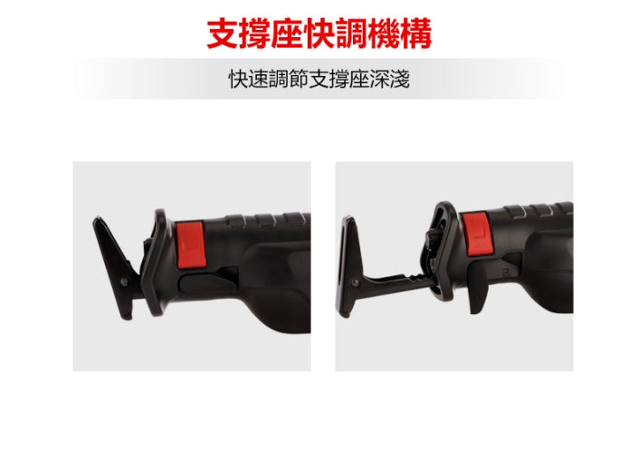 DEVON 大有 5801-Li-20RS reciprocating saw