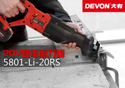 DEVON 大有 5801-Li-20RS 20V Brushless Reciprocating Saw