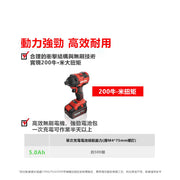DEVON 大有 5733-Li-20H impact driver