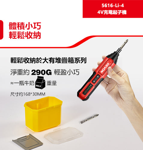 DEVON 大有 5616-Li-4 screwdriver