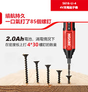 DEVON 大有 5616-Li-4 screwdriver
