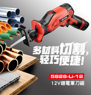 DEVON 大有 5828-Li-12 reciprocating saw