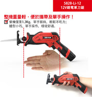 DEVON 大有 5828-Li-12 reciprocating saw