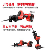 DEVON 大有 5830-Li-20 reciprocating saw