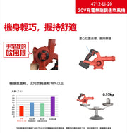 DEVON 大有 4712-Li-20E blower