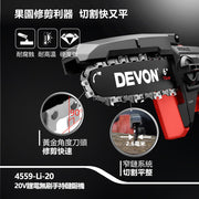 DEVON 大有 4559-Li-20 pruning chainsaw