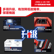 DEVON 大有 2906-Li-20AG100 angle grinder