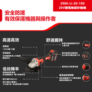 DEVON 大有 2906-Li-20AG100 angle grinder