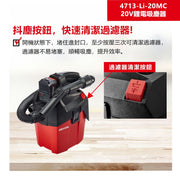 DEVON 大有 4713-Li-20MC vacuum