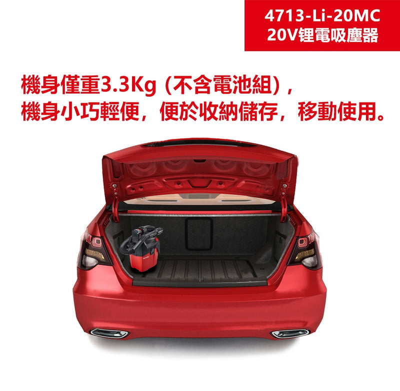 DEVON 大有 4713-Li-20MC vacuum