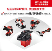 DEVON 大有 4713-Li-20MC vacuum