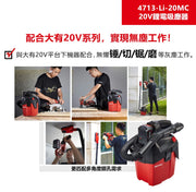 DEVON 大有 4713-Li-20MC vacuum