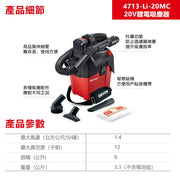 DEVON 大有 4713-Li-20MC vacuum