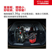 DEVON 大有 4713-Li-20MC vacuum