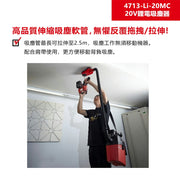 DEVON 大有 4713-Li-20MC vacuum