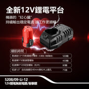 DEVON 大有 5208/5209-Li-12 drill