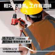DEVON 大有 5208/5209-Li-12 drill