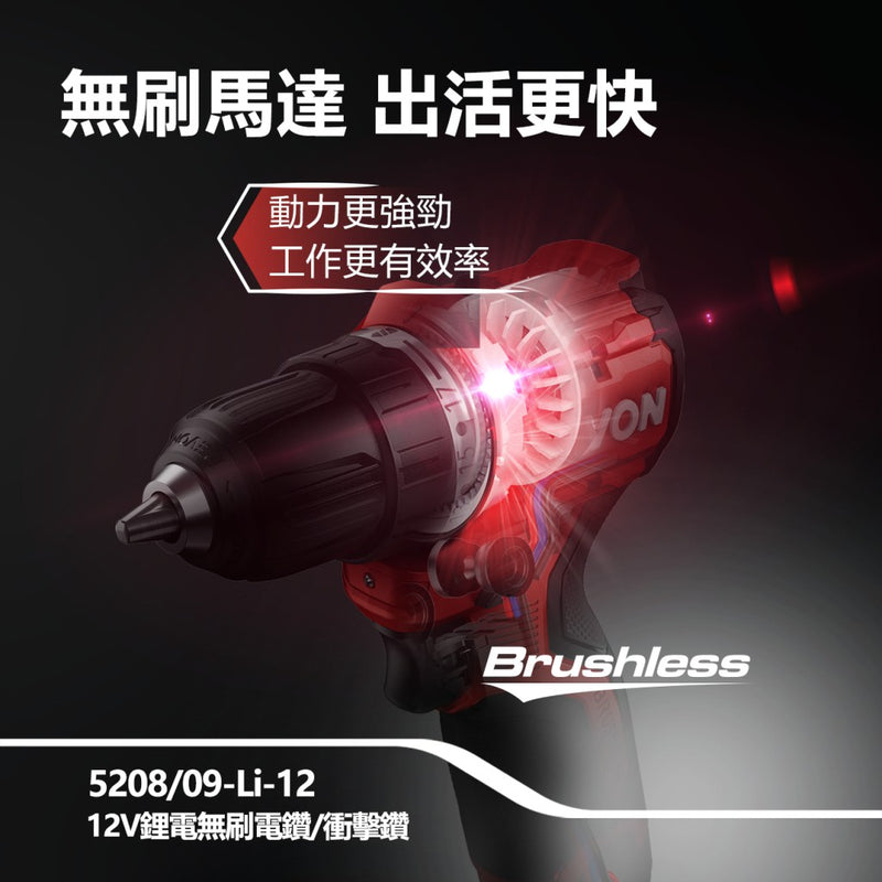 DEVON 大有 5208/5209-Li-12 drill