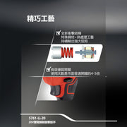 DEVON 大有 5761-Li-20 impact wrench