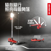 DEVON 大有 5537-Li-20 20V Folding Work Light