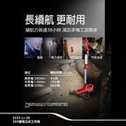 DEVON 大有 5537-Li-20 work light