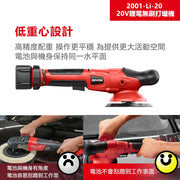 DEVON 大有 2001-Li-20 polisher