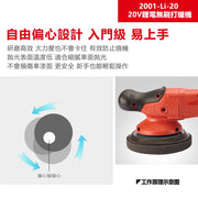 DEVON 大有 2001-Li-20 polisher