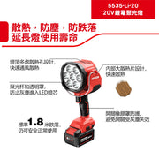 DEVON 大有 5535-Li-20 spotlight