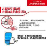 DEVON 大有 4557-Li-20 chainsaw