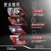 DEVON 大有 7713-Li-20 heat gun
