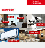DEVON 大有 5403-Li-20 rotary hammer