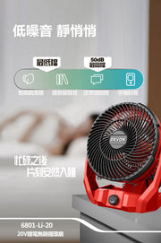 DEVON 大有 6801-Li-20 fan
