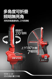 DEVON 大有 5536-Li-20 work light