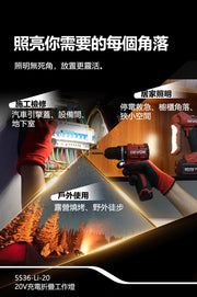 DEVON 大有 5536-Li-20 work light