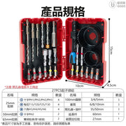 DEVON 大有 27-piece bit set