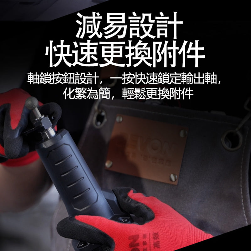 DEVON 大有 2910-Li-20 die grinder