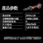 DEVON 大有 2910-Li-20 die grinder