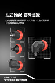 DEVON 大有 5208-Li-12MU drill