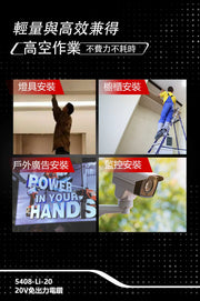 DEVON 大有 5408-Li-20 rotary hammer