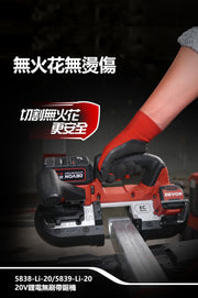 DEVON 大有 5838/5839 band saw