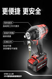 DEVON 大有 5765-Li-20 impact wrench