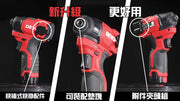 DEVON 大有 5767 upgrades: quick-fit hook, bumper pad and bit holder