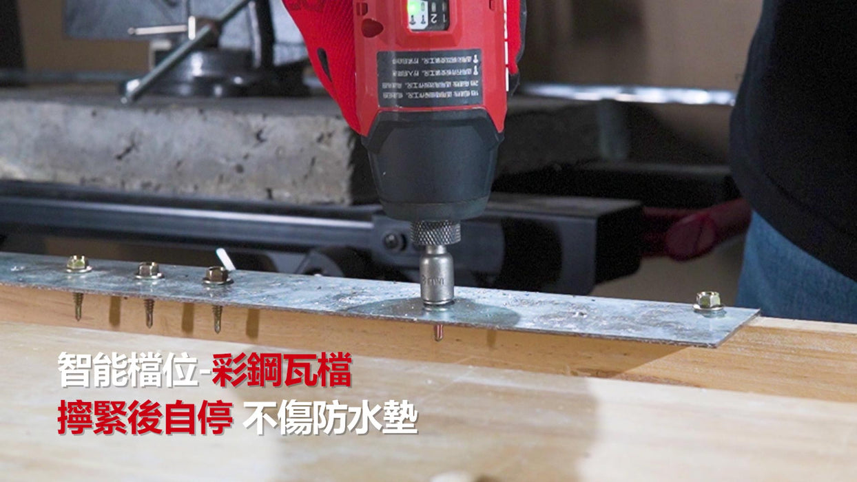 Devon 12V BRUSHLESS IMPACT Driver 5767‑Li‑12Q