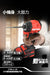 Devon cordless drill being held by a person with text on a dark background